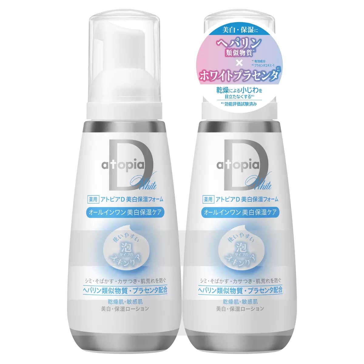 アトピアD 美白保湿フォーム 2本セット ATOPIA D WHITENING ＆ MOISTURIZING FOAM SET OF 2